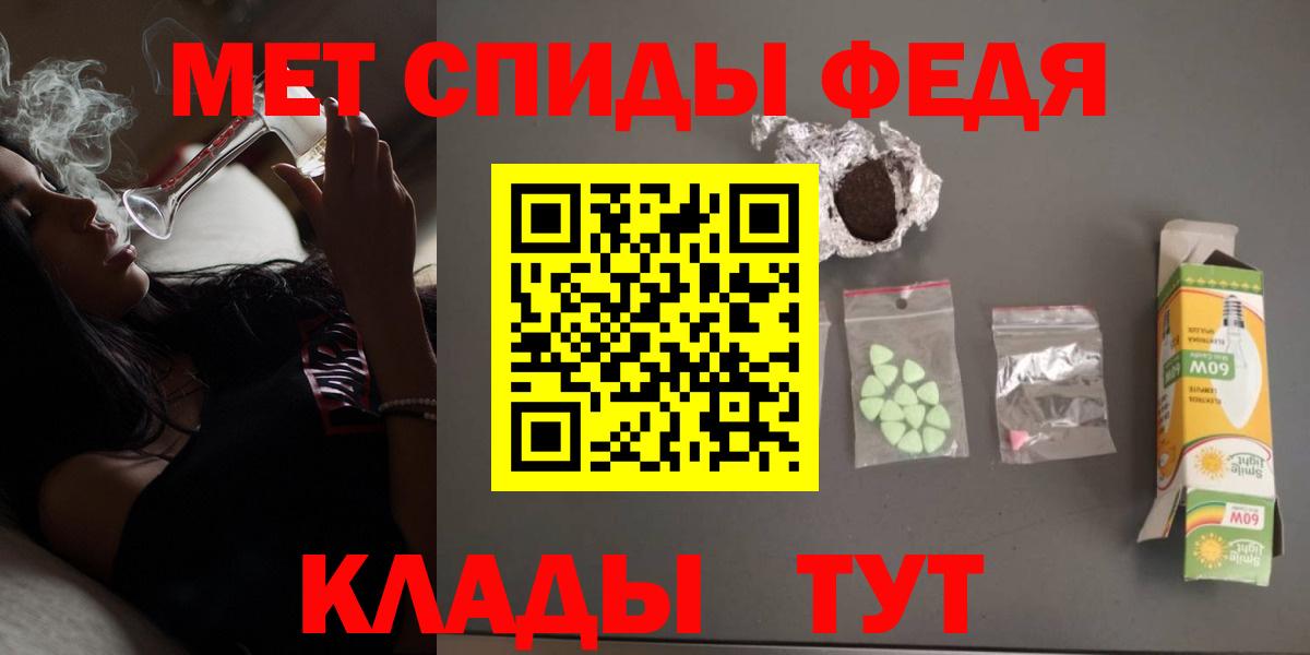 АМФ 97% Рузаевка