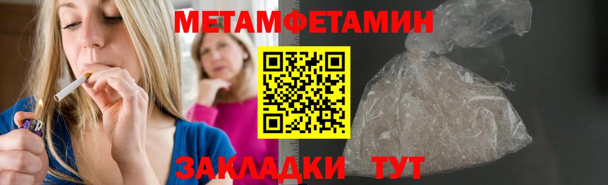 Amphetamine  АМФ Premium  Вход с VPN  Рузаевка  Амфетамин 