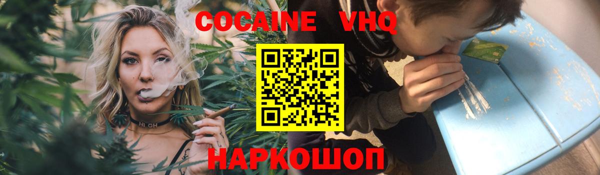 Рузаевка  КОКАИН 98%  где найти наркотики  Вход с VPN  Кокаин Перу 