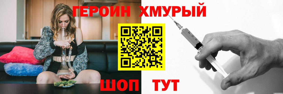 Codein  ГАШ  Cocaine  MDMA  Вход с VPN  Меф МЯУ МЯУ кристаллы  Рузаевка  Канабис 
