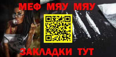 бошки Мариинск