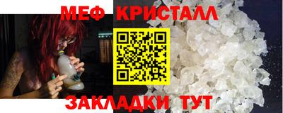 бошки Мариинск