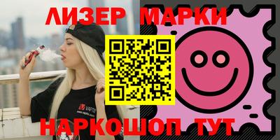 бошки Мариинск