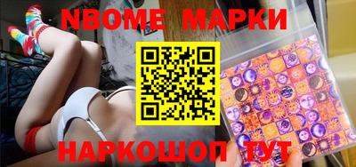 бошки Мариинск