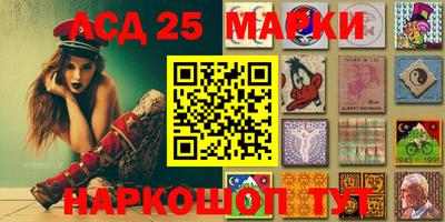 бошки Мариинск