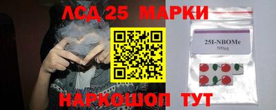 синтетический гашиш Моздок