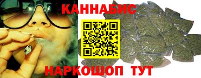 бошки Мариинск