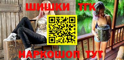 бошки Мариинск