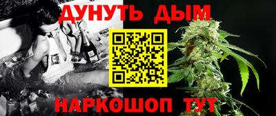бошки Мариинск