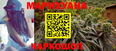 бошки Мариинск