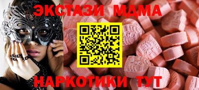 синтетический гашиш Моздок