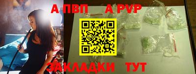 дживик Малгобек