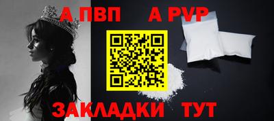 дживик Малгобек