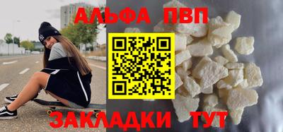 бошки Мариинск
