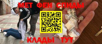 бошки Мариинск