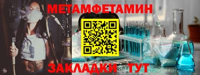 дживик Малгобек