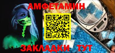 бошки Мариинск