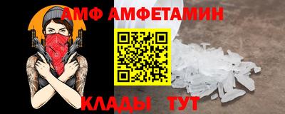 дживик Малгобек