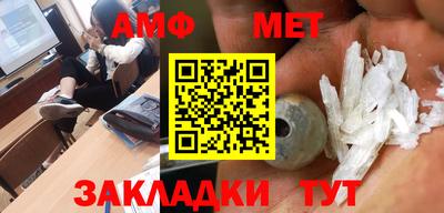 бошки Мариинск
