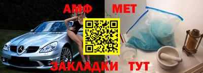 бошки Мариинск