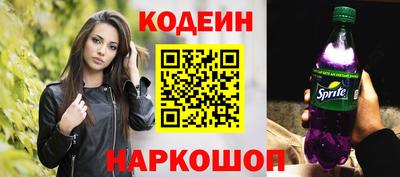 соль курить ск Можайск
