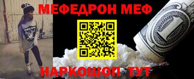 синтетический гашиш Моздок