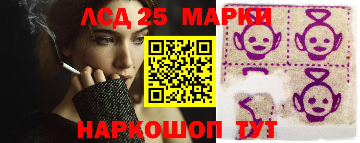 LSD-25 экстази  LSD-25 экстази ecstasy  Вход с VPN  Рузаевка  Лсд 25 экстази кислота 