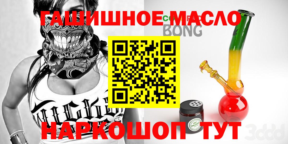 цена   Дистиллят ТГК THC oil  Рузаевка  Вход с VPN  ТГК Wax 