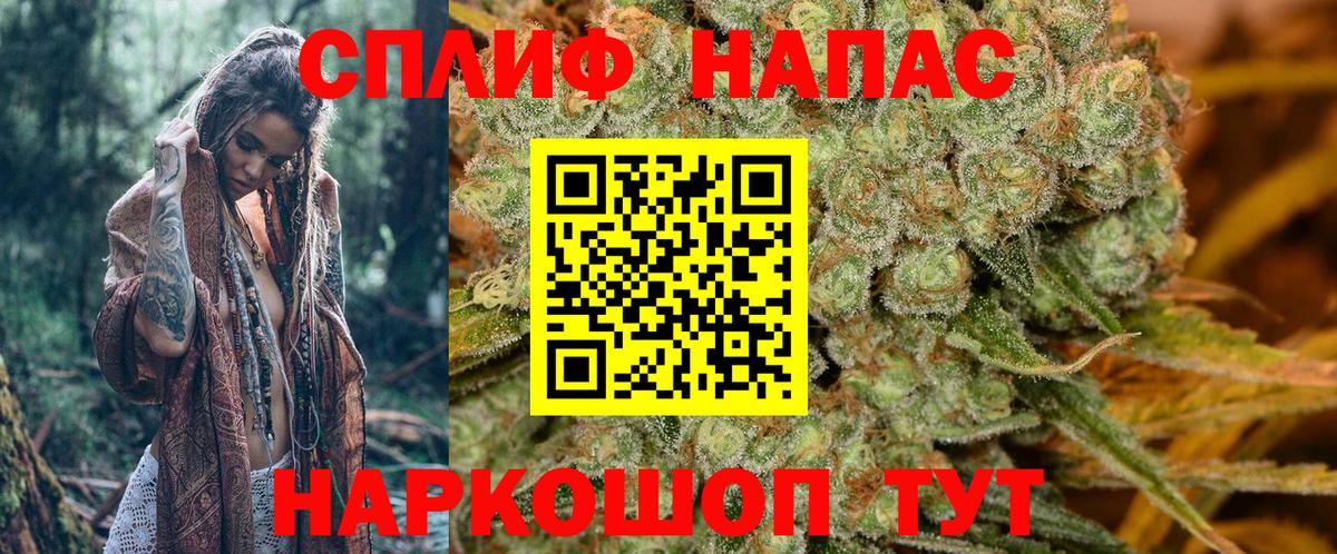 Бошки марихуана MAZAR  Вход с VPN  Рузаевка  Шишки марихуана ГИДРОПОН 